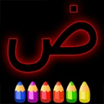 Logo of الحروف العربية لوح الليزر android Application 